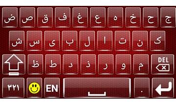 Keyboard Plus Arabic for Android - Download the APK from Habererciyes